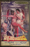 Vishwanadha Nayakudu