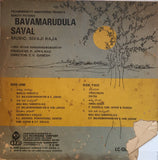 Bava Marudula Sawal - 12 Inch LP