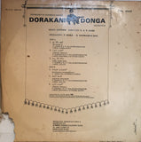 Dorakani Donga - 12 Inch LP