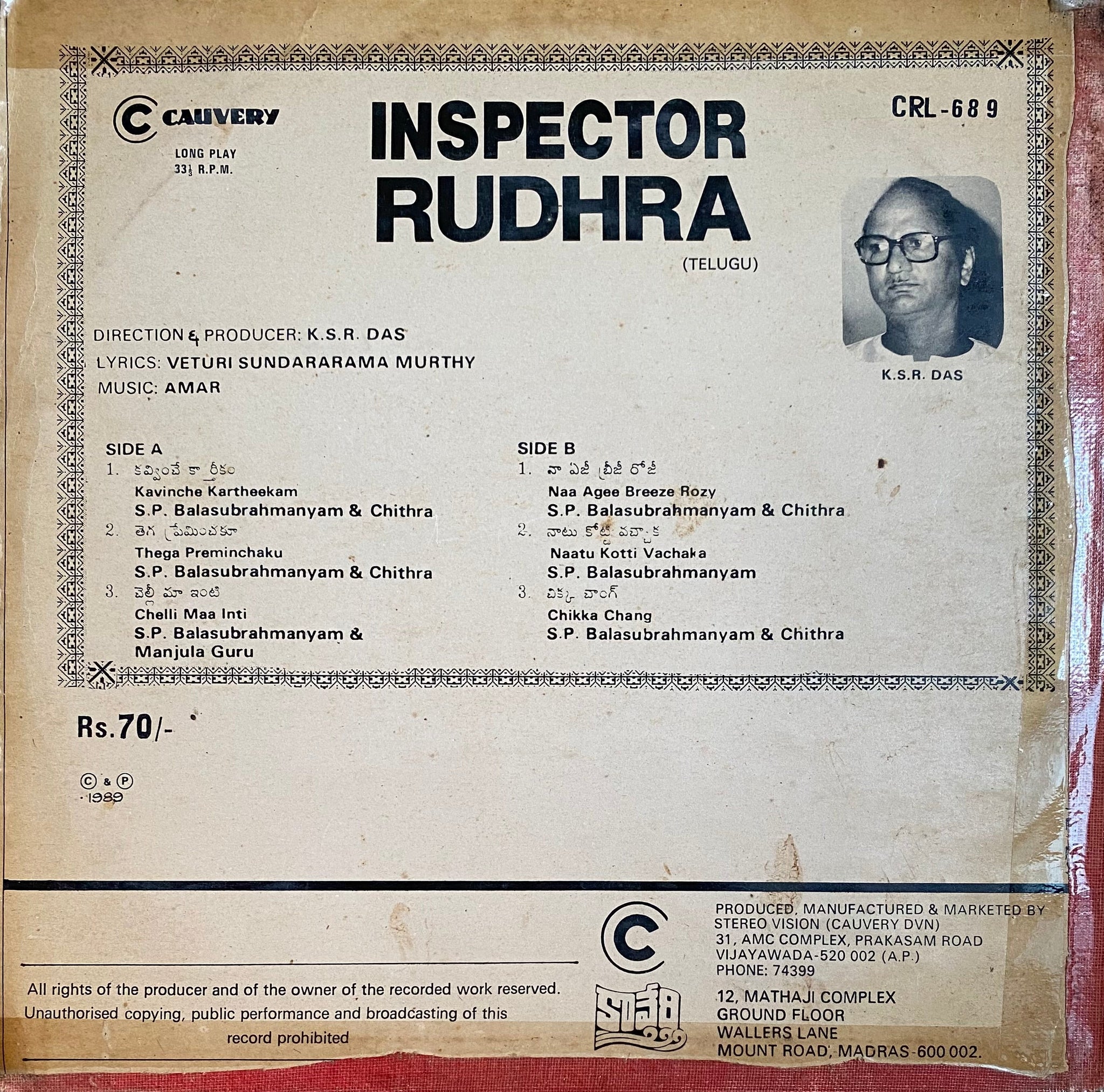 Inspector Rudra Inspector Rudra - 12 Inch LP – vintagestore.in