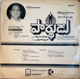 Pardhudu - 12 Inch LP