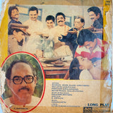 Prathidwani - 12 Inch LP