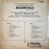 Akshinthalu - 12 Inch LP