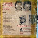 Chikkadu Dorakadu - 12 Inch LP