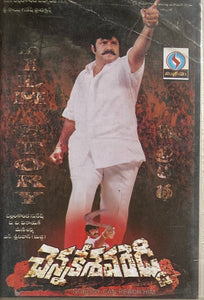 Chennakesava Reddy - Film Story