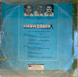 Kirayi Dada - 12 Inch LP