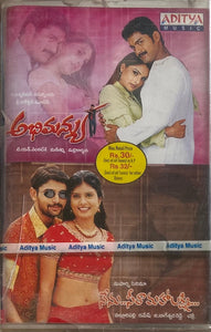 Abhimanyu / Nenu Seetha Mahalakshmi - Sealed