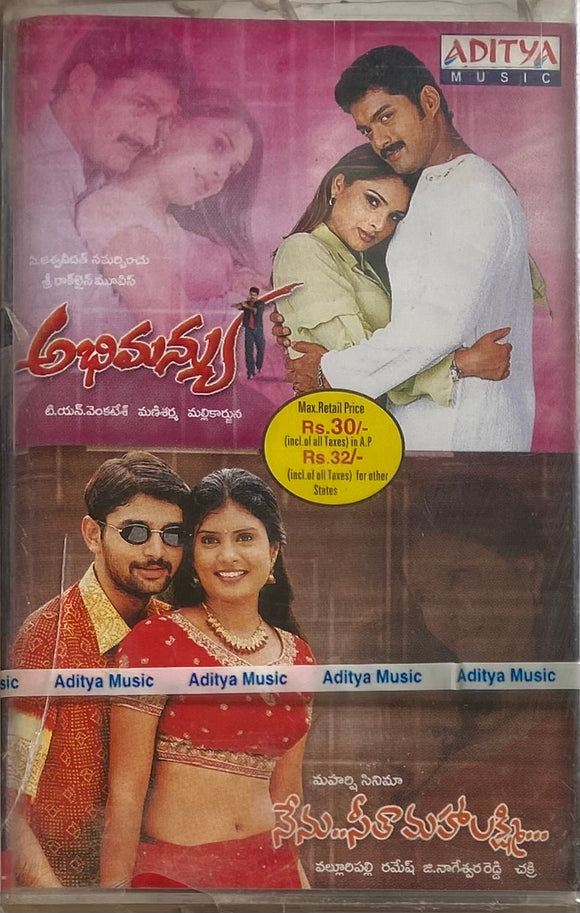 Abhimanyu / Nenu Seetha Mahalakshmi - Sealed