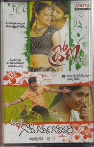 Drona / Gopi Gopika Godavari - Sealed