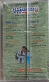 Krishna Babu - Sealed