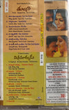 Thulasi / Vikramarkudu - Sealed