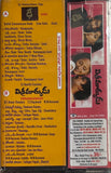 Dhee / Vikramarkudu - Sealed