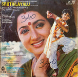 Sruthilayalu - 7 Inch EP