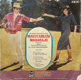 Makutamleni Maharaju - 7 Inch EP