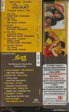 Desamuduru / Seema Sastri - Sealed