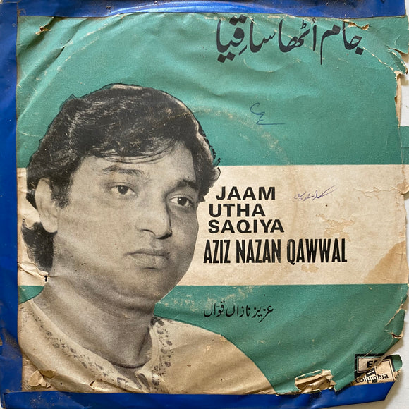 Jaam Utha Saqiya Aziz Nazan Qawwal - 7 Inch EP