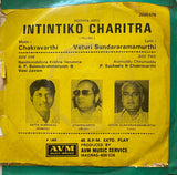 Intintiko Charitra - 7 Inch EP