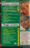 Aparichitudu / Allari Bullodu - Sealed