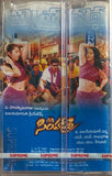 Simhadri Film Story - Sealed