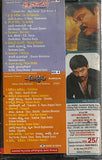 Jai Chiranjeeva / Asaduyudu - Sealed