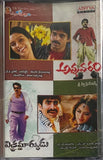 Annavaram / Vikramarkudu - Sealed