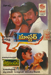 Master / Pelli Sandadi - Sealed