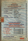 Master / Pelli Sandadi - Sealed