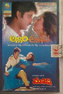 Allari Alludu / Manju - Sealed