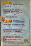 Bobili Puli / Premabishekam - Sealed