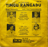 Tingu Rangadu - 7 Inch EP