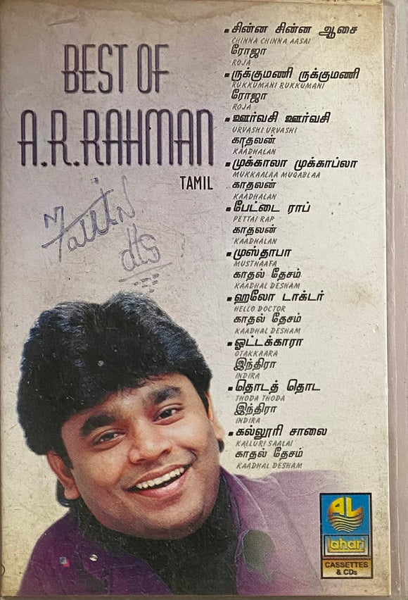 Best Of A R Rahman