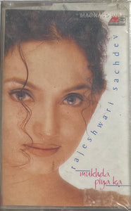 Mukhda Piya Ka - Sealed