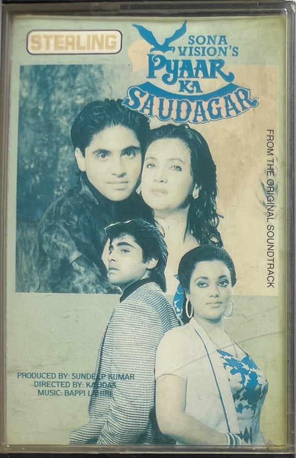 Pyaar Ka Saudagar