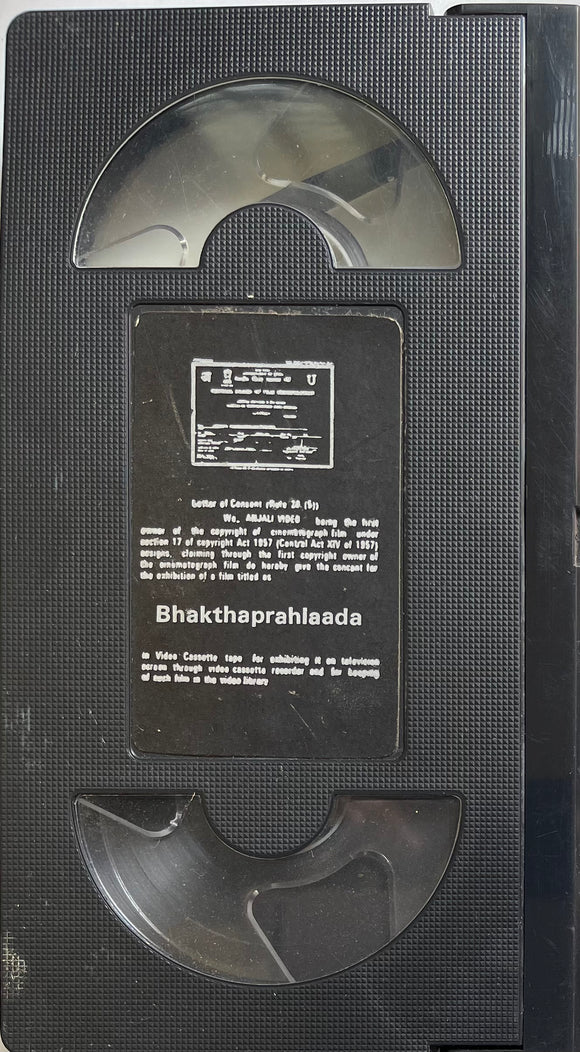 Baktha Prahalada - Original