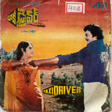 Taxi Driver - 7 Inch EP