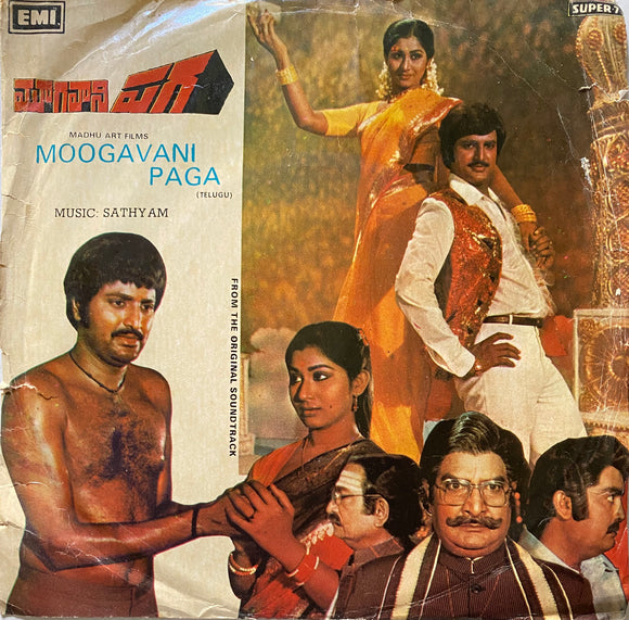 Moogavani Paga - 7 Inch EP