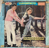 Krishnagaradi - 7 Inch EP