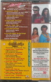 Shivaji / Chandramukhi - Sealed