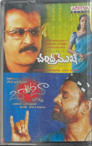 Chandramukhi / Baba - Sealed