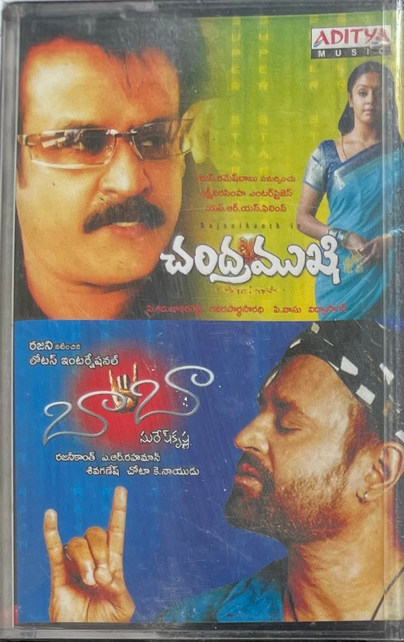 Chandramukhi / Baba - Sealed