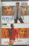 Raraju / Nuvvu Nenu Prema - Sealed