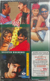 Krishna Film Story - Sealed