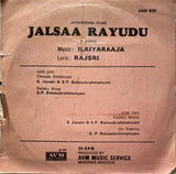 Jalsa Rayudu - 7 Inch EP