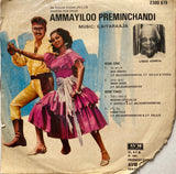 Ammayilu Preminchandi - 7 Inch EP