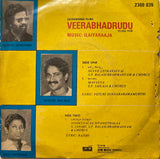 Veerabhadrudu - 7 Inch EP