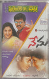 Puttintikira Chelli / Nenu - Sealed