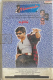 Thammudu Film Story