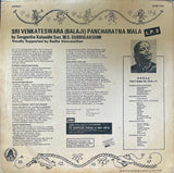 Sri Venkateswara Pancharatna Mala LP 3 - 12 Inch LP