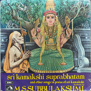 Sri Kamakshi Suprabhatam - 12 Inch LP