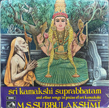 Sri Kamakshi Suprabhatam - 12 Inch LP